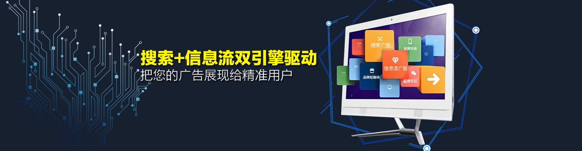 冷水江百度竞价运营