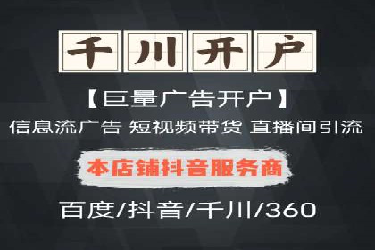 信息流广告代理助力教育行业实现品牌升级