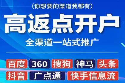 信息流广告运营案例：教育培训广告