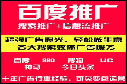 百度推广策略：如何制定有效的推广计划